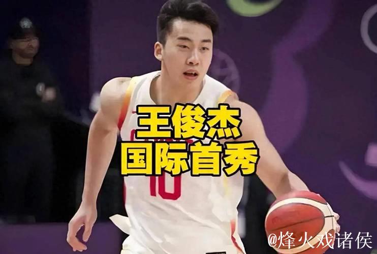 19岁新星闪耀首秀：应急出场，表现出色