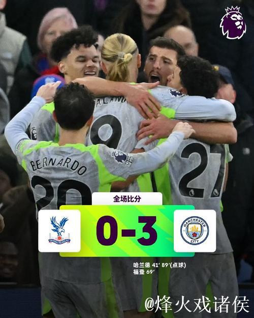 切尔西2-0胜埃弗顿,阿森纳2-1力克狼队,曼城3-0完胜水晶宫,附图 切尔西2-0胜埃弗顿,阿森纳2-1力克狼队,曼城3-0完胜水晶宫,附图