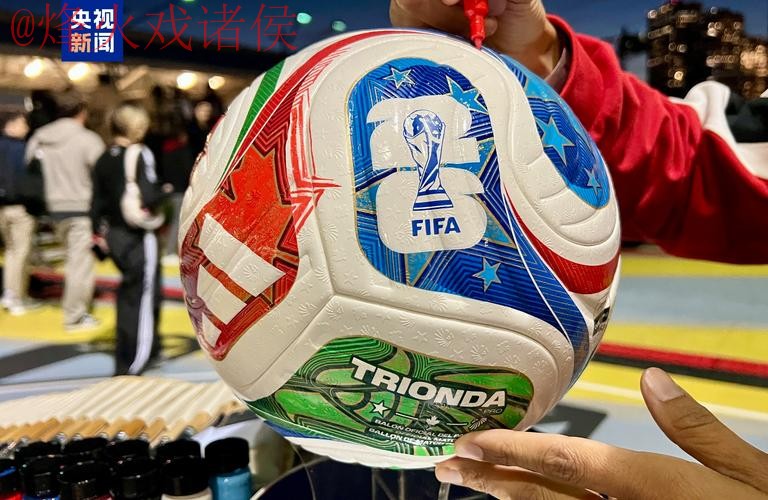 2026世界杯滚球入口地址