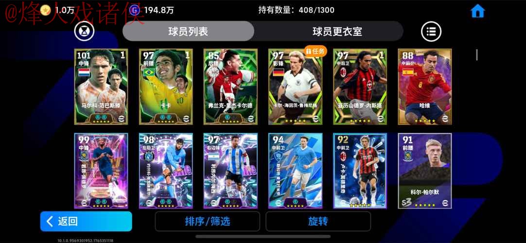 世界杯滚球手机入口地址 世界杯滚球手机入口地址