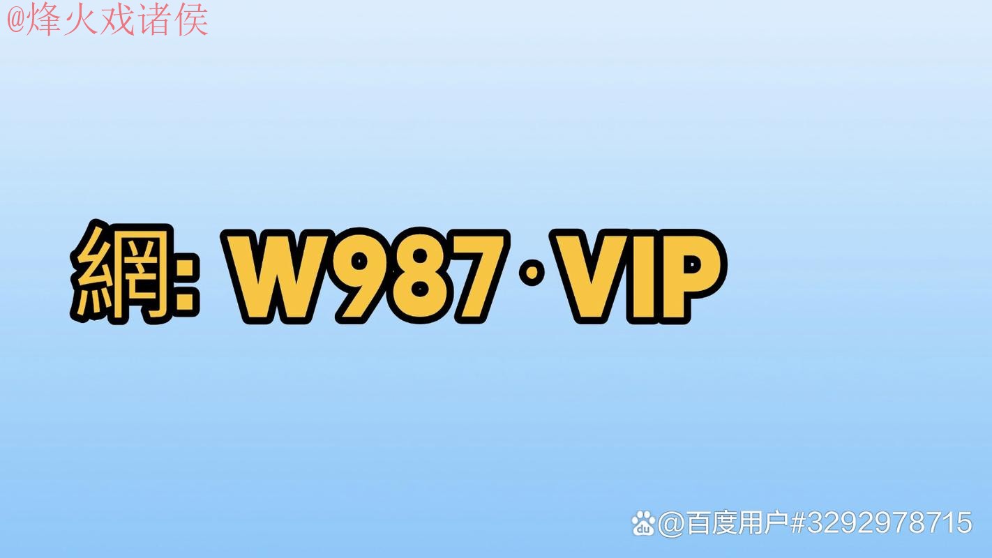 2026世界杯买球软件热门 2026世界杯买球软件热门