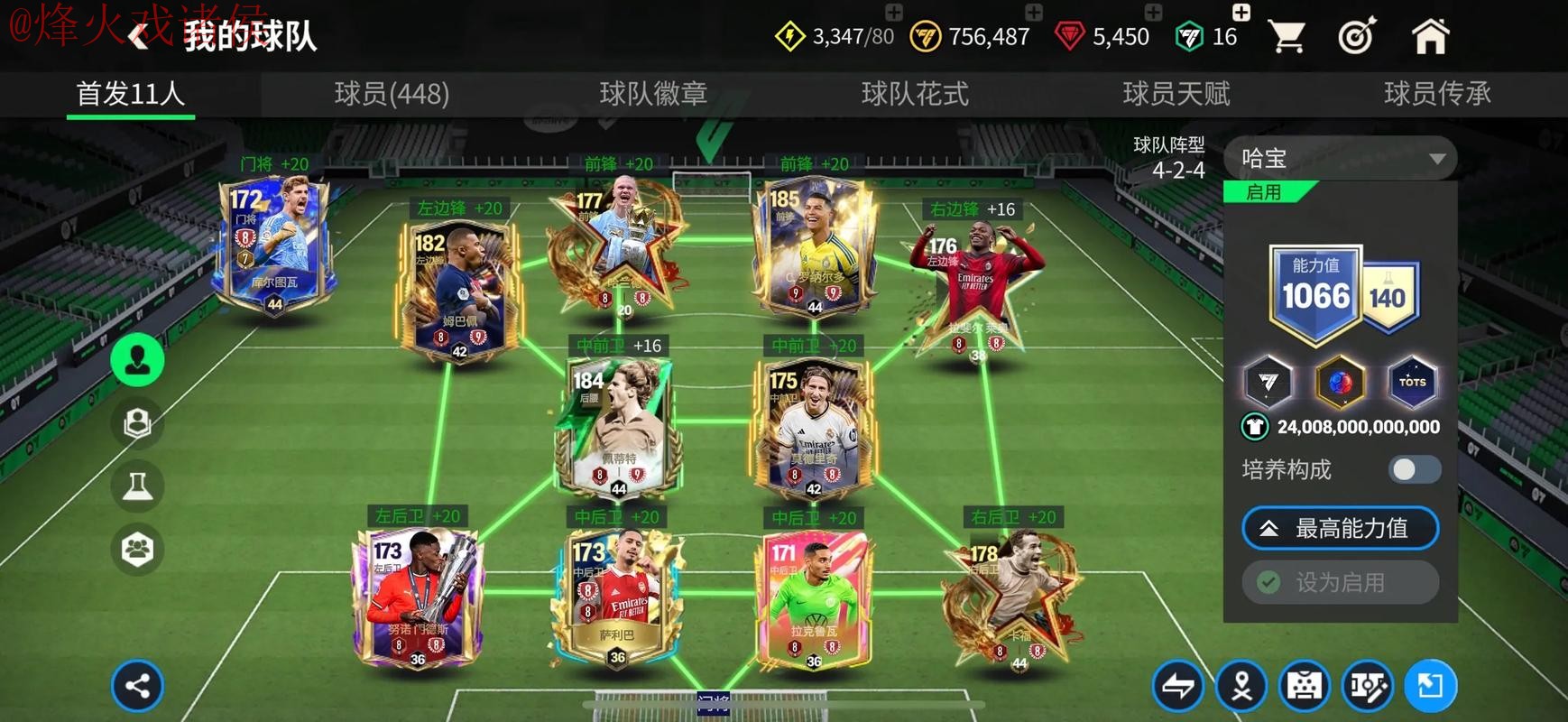 世界杯外围手机入口地址