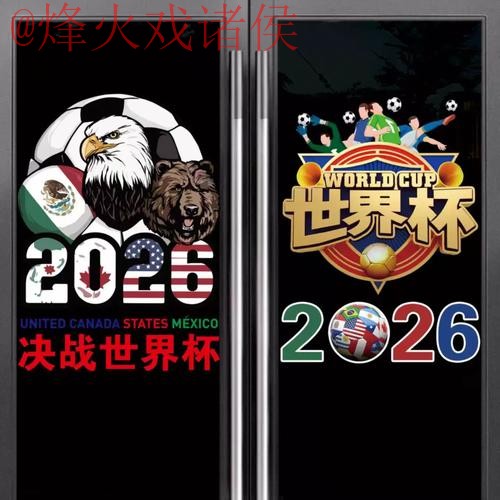 世界杯竞猜手机入口地址 世界杯竞猜手机入口地址